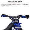 ZETA RACING CX Handlebar 4st Mini 125 Standard Diameter Universal 745mm 155mm 60mm Bar End Cap Included Black F4442 Model DIRTFREAK CRF125F'14-23,