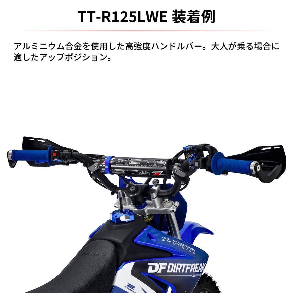 ZETA RACING CX Handlebar 4st Mini 125 Standard Diameter Universal 745mm 155mm 60mm Bar End Cap Included Black F4442 Model DIRTFREAK CRF125F'14-23,