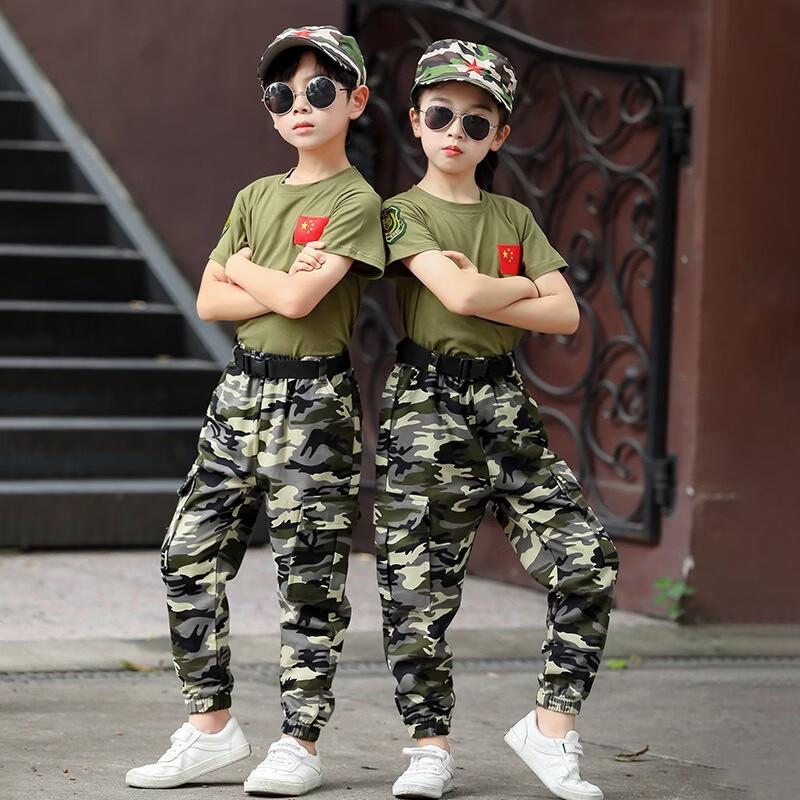 Kids Camouflage Training Uniform Set