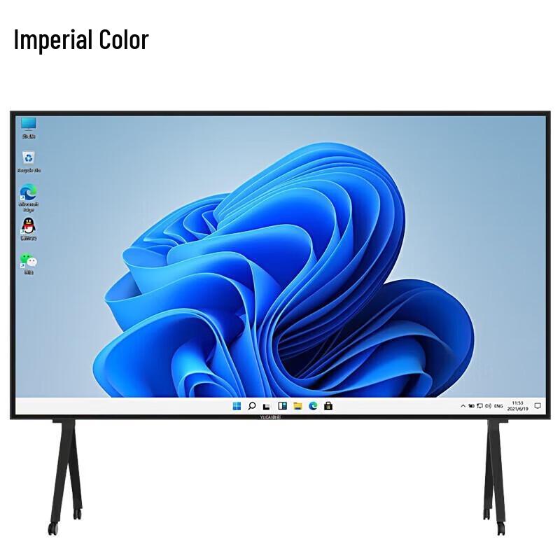 

Yucai 4K Explosion-Proof Industrial Display (CN version) 32-inch