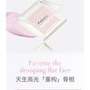 NOVO - Plump Creamy Highlight Cream - 3 Colors