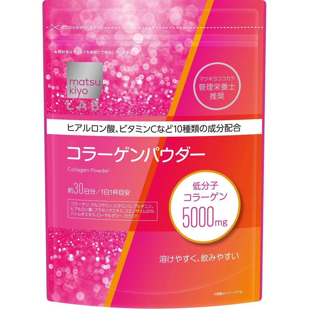 

LAB Collagen Powder SP (201g) Beautiful skin Collagen 1