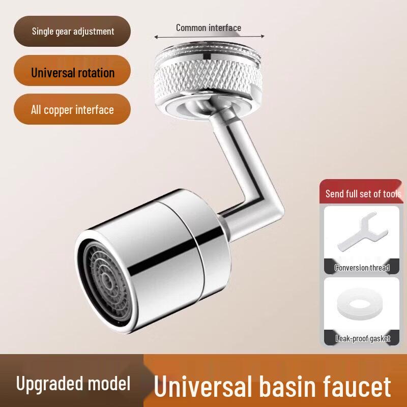Universal Rotatable Faucet Extender