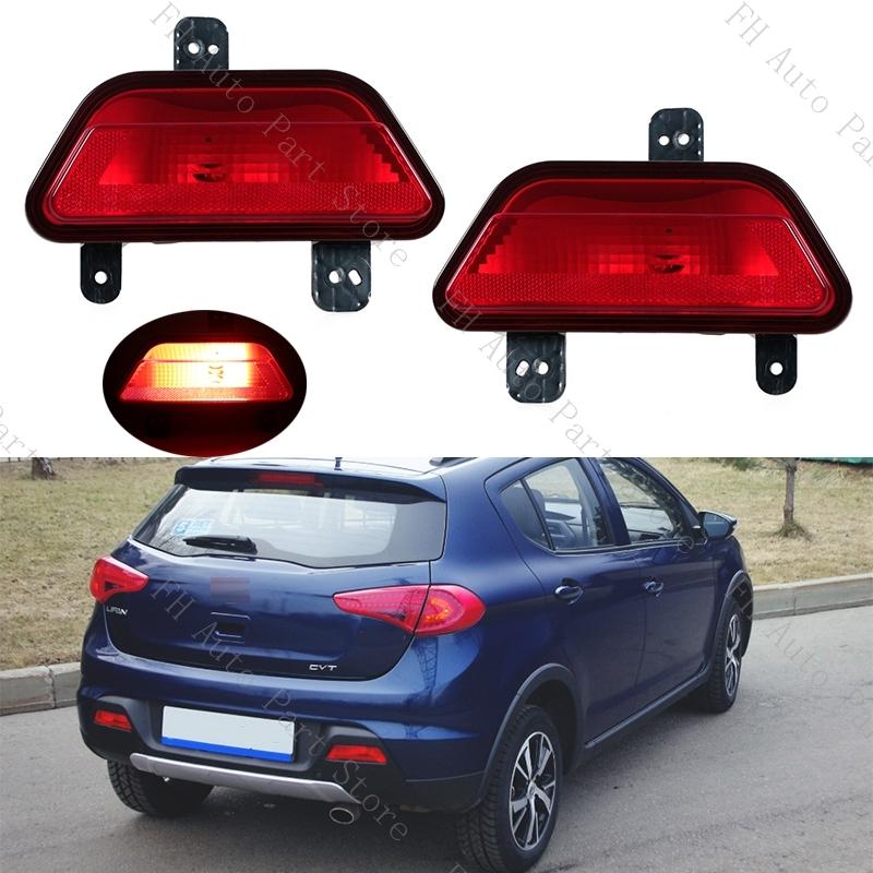 Car Rear Bumper Lamp Tail Brake Turn Signal Fog Light For Lifan X50