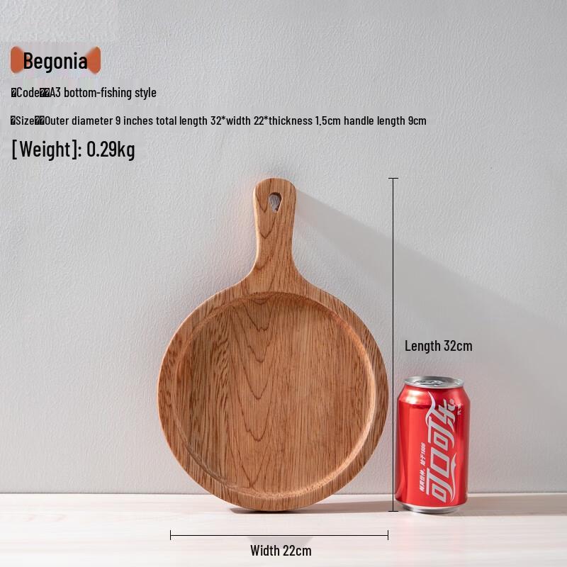 Ruhan Round Wooden Baking and Serving Tray