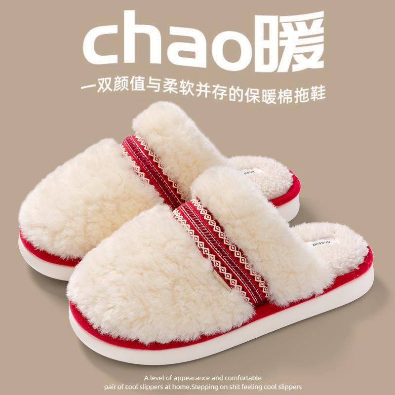 

Autumn and winter cotton slippers couple fashion versatile home warm velvet thick-soled non-slip new trend confinement shoes 36/37 (suitable for 35/36)