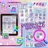 SEGA FAVE me Smartphone Emokyun Purple Toy Awards Digital Division Excellence + [Japan Award]