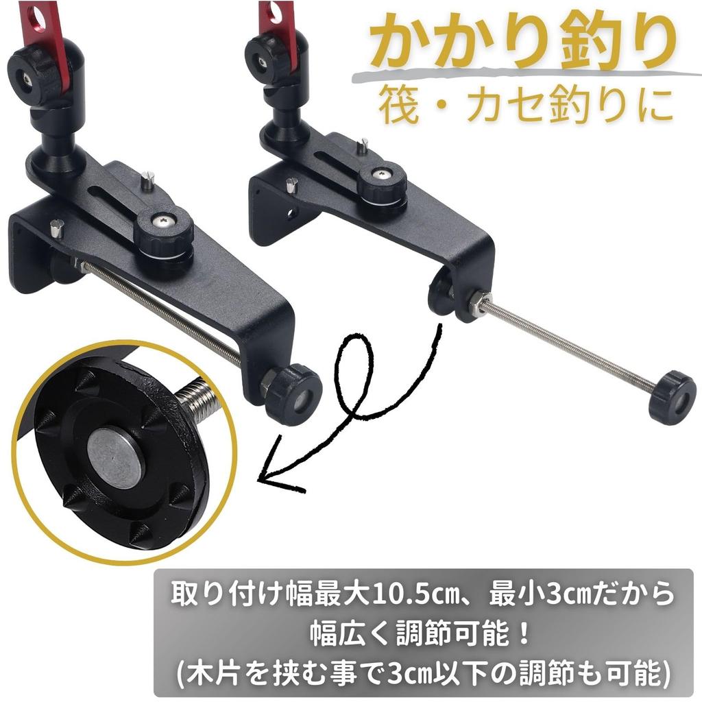 lala mix Case Raft Rod Holder Rod Holder Rod Keeper Rod Stand Rod Rest Fishing Rod Fishing Rod Stand Vertical Horizontal Placement Rock Fishing Boat