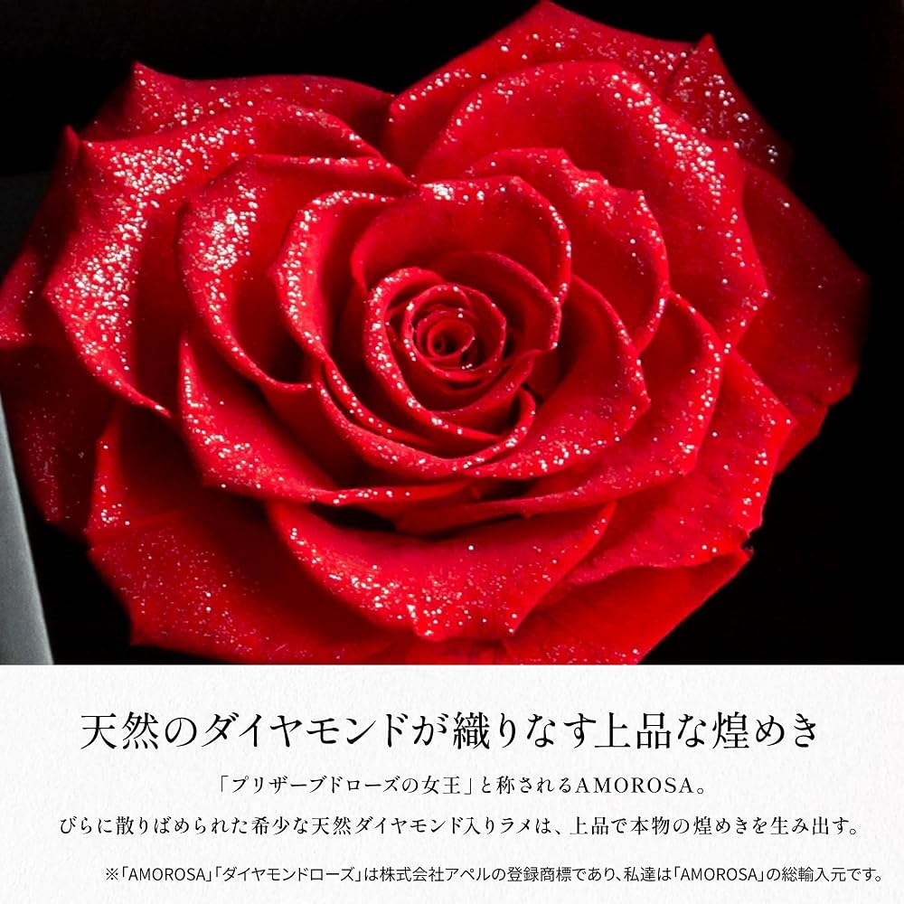 Amorosa Moderno Preserved Flower Diamond Rose Love Heart Red