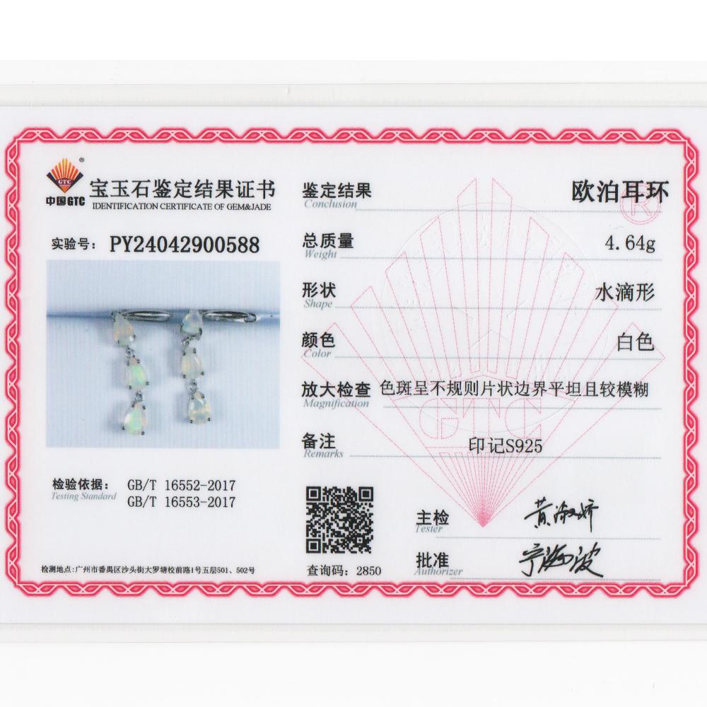 Bolaijewelry Natürliche bunte Opalohrringe aus 925er Sterlingsilber, wunderschöne echte Edelsteine, exquisiter Schmuck für Frauen