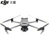 DJI Mavic 3 RC Pro Fly More Combo Drone (CN version)