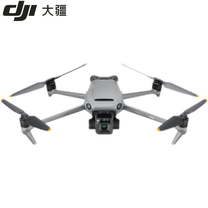DJI Mavic 3 RC Pro Fly More Combo Drone (CN version)