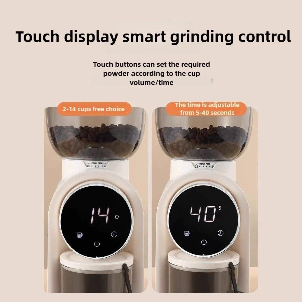 150W Smart Grinding Control Electric Coffee Grinder Household Automatic Burr Mill Coffee Bean Grinder