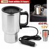 450ml Electric In-car Travel Heating Cup by Cigarette Lighter Plug Stainless Steel Travel Electric Kettle 12V Hot Water Bottle