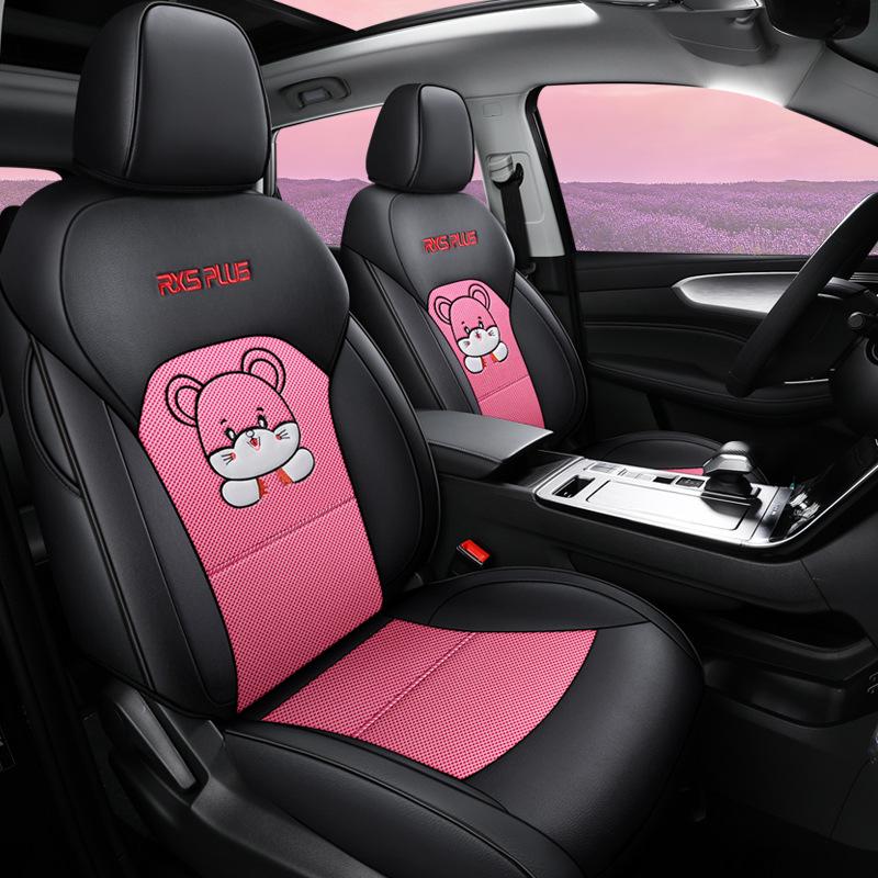 Roewe PLUS All-Season Full Coverage Leather Mesh Fabric Car Seat Cover for Five-Seaters