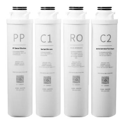 AK-X1/AK-A1 Water Purifier Filter Set