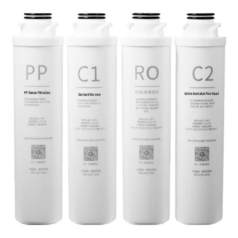 AUX AK-X1/AK-A1 Water Purifier Filter Set