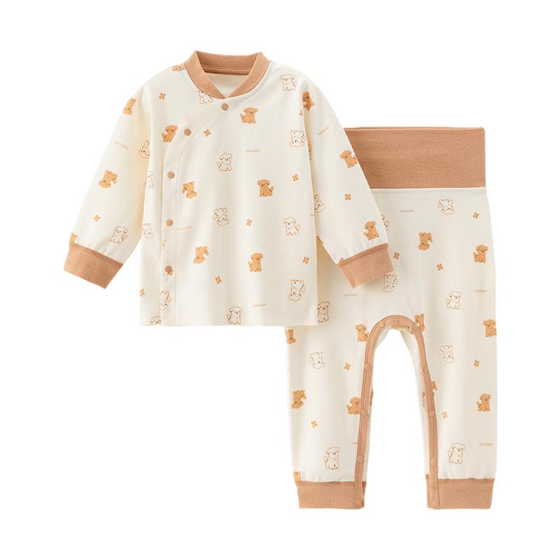 Kids' Anti-Bacterial Cotton Thermal Underwear & Home Wear Set