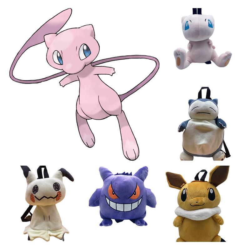 Pokémon Gengar Mimikyu Snorlax Backpack Plush Toy Children Birthday Gift Pillow