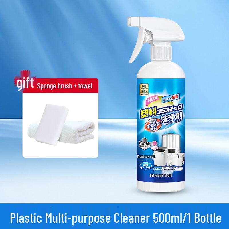Sanhe Luggage & Suitcase Cleaner Kit