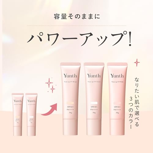 Yunth Yunth Raw VC Tone Up UV Pink 30g Makeup Base Sunscreen Gel Tone Up Cosmetics Skincare Cosmetics Beauty Removeable with Soap