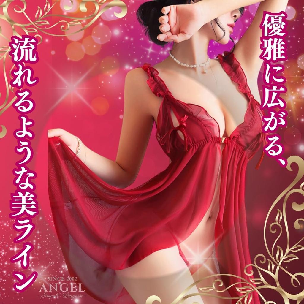 sexy large high sexy open transparent Lingerie, lingerie, size, women's, babydoll, slip, underwear, sexy, see-through, quality, underwear, babydoll,