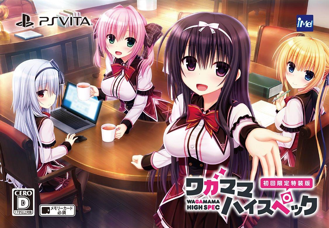 

Набір кольорового паперу Wagamama High Spec First Limited Special Edition Original Petit Original Art, 2 мініатюри, для PSVita ([Бонус] саундтрек, книга, включено) -