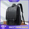 New backpack, high-end trend, daily leisure business backpack, Chinese college student schoolbag
