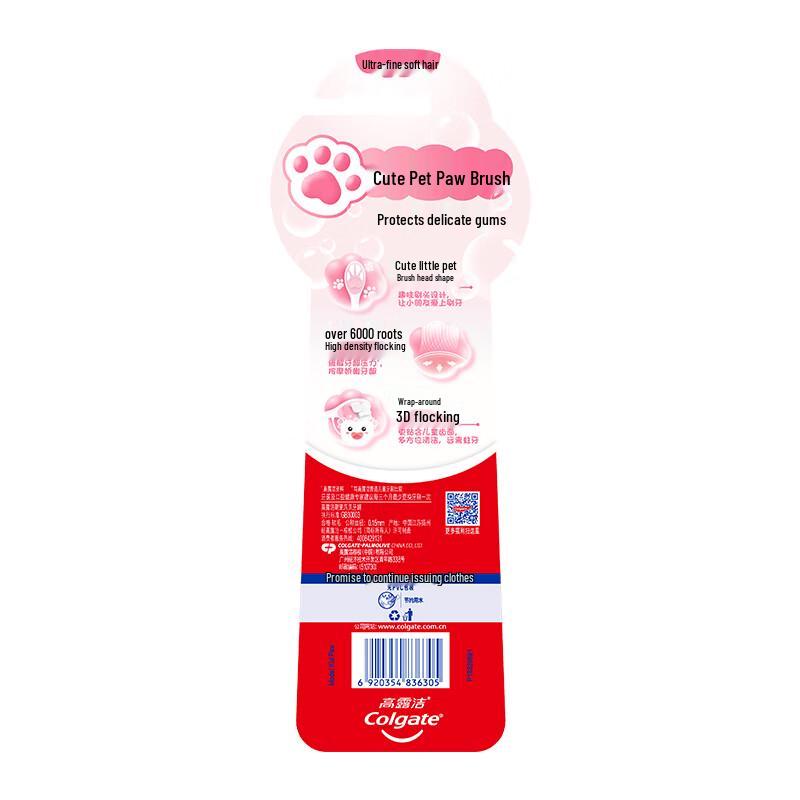 Colgate Kids Cute Pet Paw Toothbrush