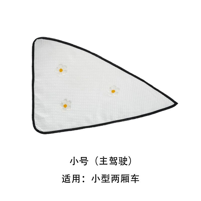 

Sunshade fresh waffle sunscreen thermal insulation magnetic car sunshade triangle car curtain Dahua waffle triangle curtain with five