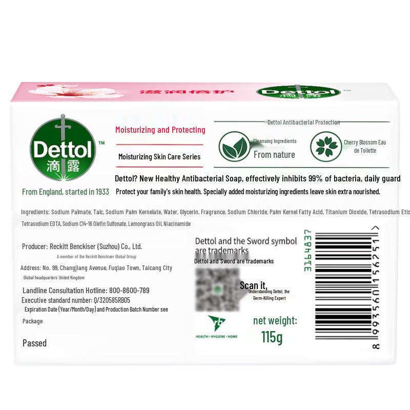 Dettol Healthy Antibacterial Moisturizing Soap