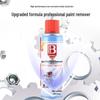 BaoShili Automotive & Household Maintenance Sprays