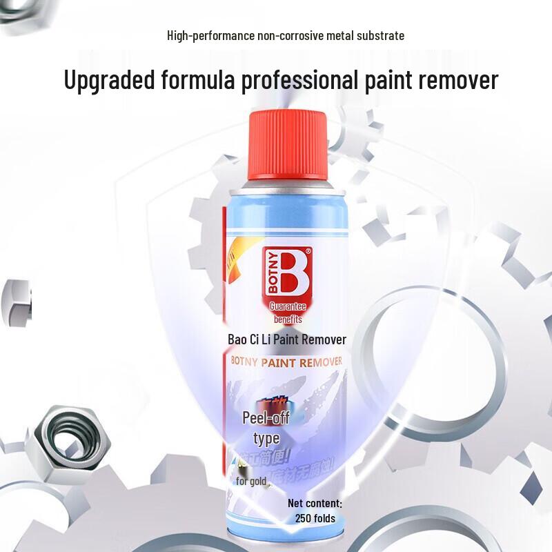 BaoShili Automotive & Household Maintenance Sprays