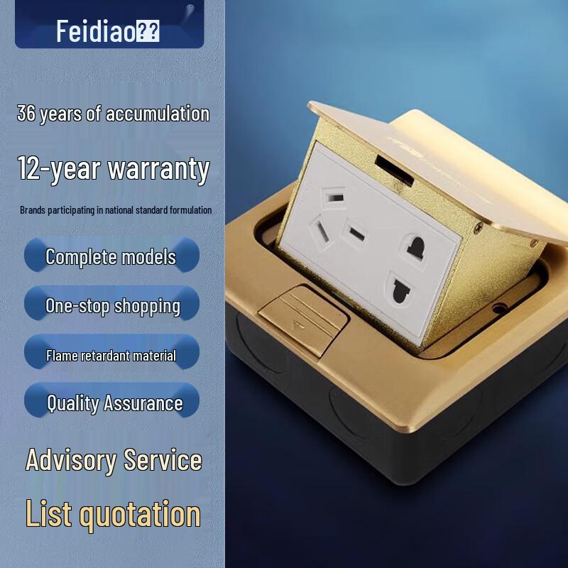 FEIDIAO Gold All-Metal Pop-up 5-Hole Floor Socket