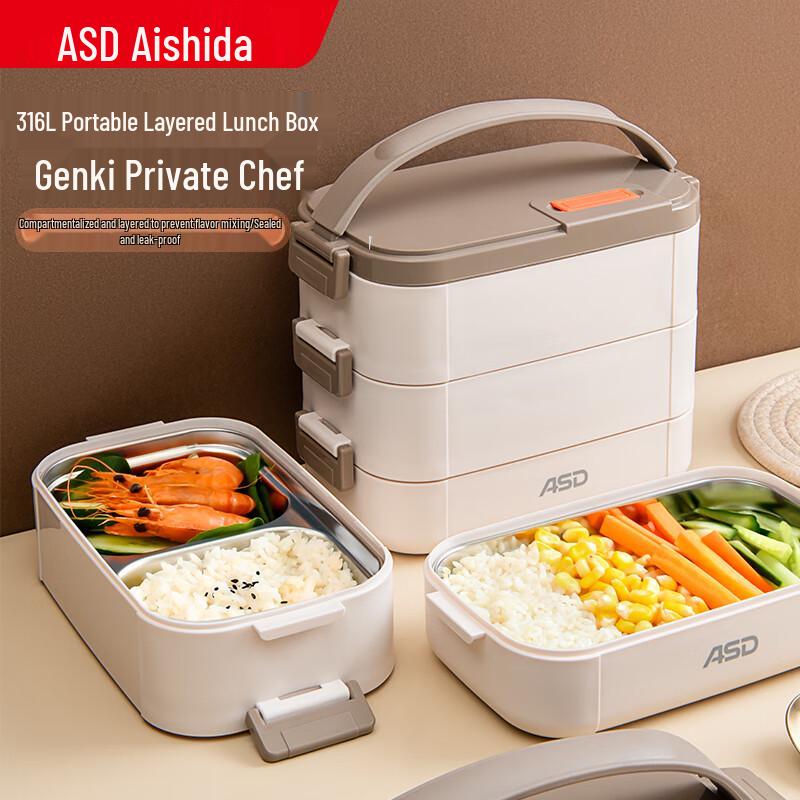 ASD Stainless Steel Lunch Box & Bento Container
