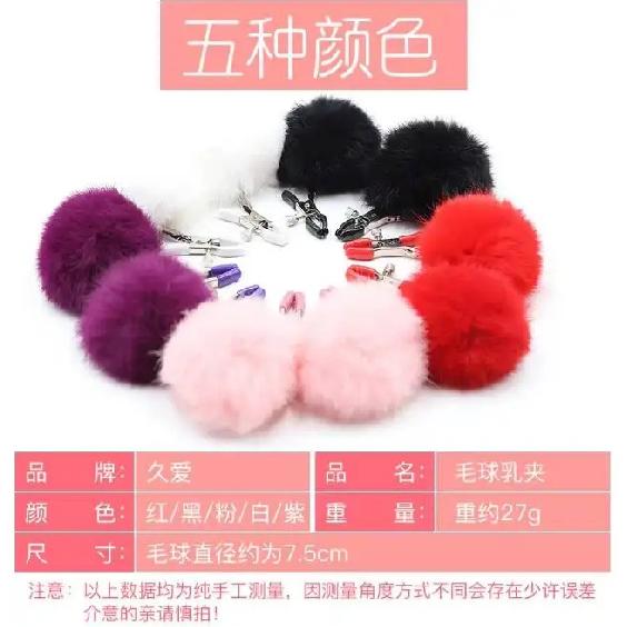 Clip Nipple Clamps Sex Toy Breast Chest Massager Couple Flirting Adult Toys