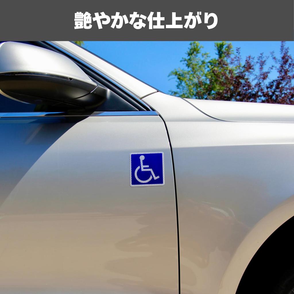 Highly Reflective Wheelchair Mark Set of 10cm X Made of PET Easy To Easy To Suitable for Nursing Shuttle Handicapped Parking Night Safe Rental Car UV