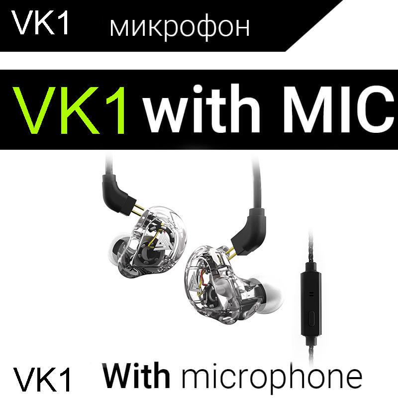 Buy QKZ VK1 In Ear Earphone HIFI DJ Monito Running Sport Earphones Earplug  Headset Earbud ZS10 ZS6 fone de ouvido audifonos at affordable prices —  free shipping, real reviews with photos — Joom