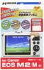 HAKUBA Mark II LCD Protective Film for Canon EOS Low High M2/M, Bubble-Free, Reflection, Hardness, DGF2-CAEM2