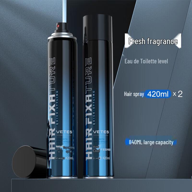 VTS Quick-Dry Styling Hair Spray - 2 Pack