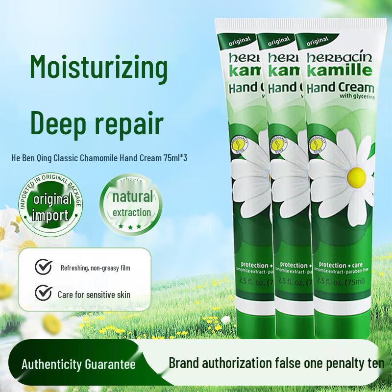 Herbacin German Chamomile Hand Cream