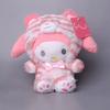 .25cm Cute Plush Doll, Anime Plush Toy, Graduation Season Children's (Girls') Gift, Christmas, Birthday Gift.