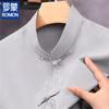 ROMON Men's Short Sleeve Tang Suit