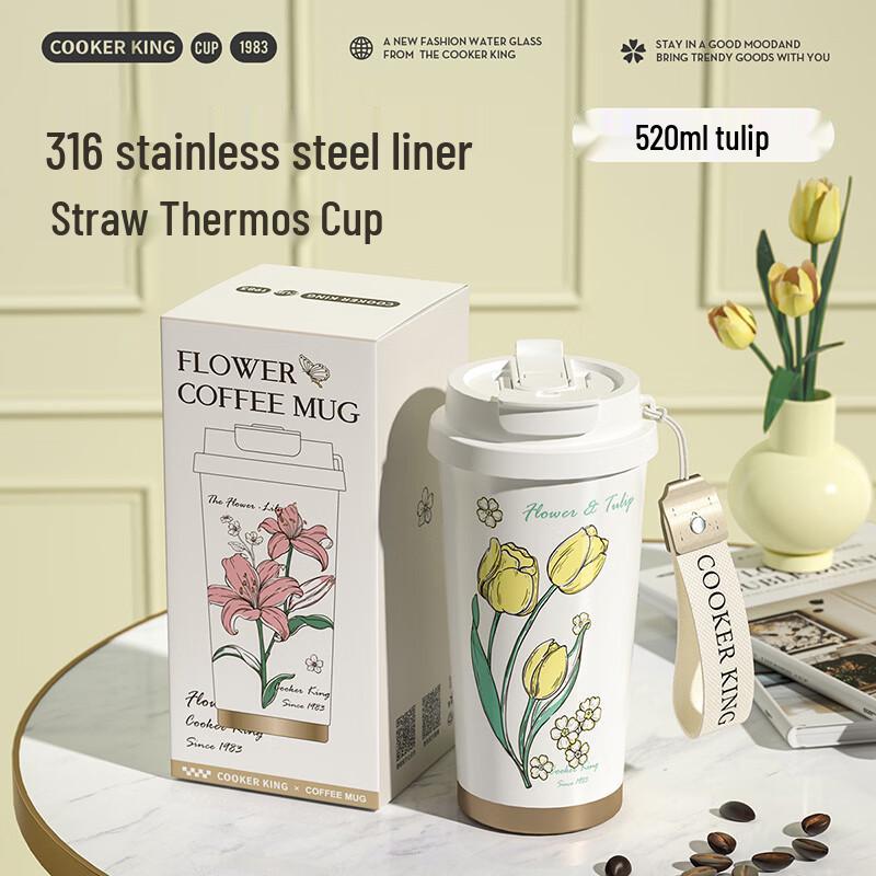 Chuidahuang 316L Stainless Steel Floral Insulated Coffee & Water Bottle 520ml