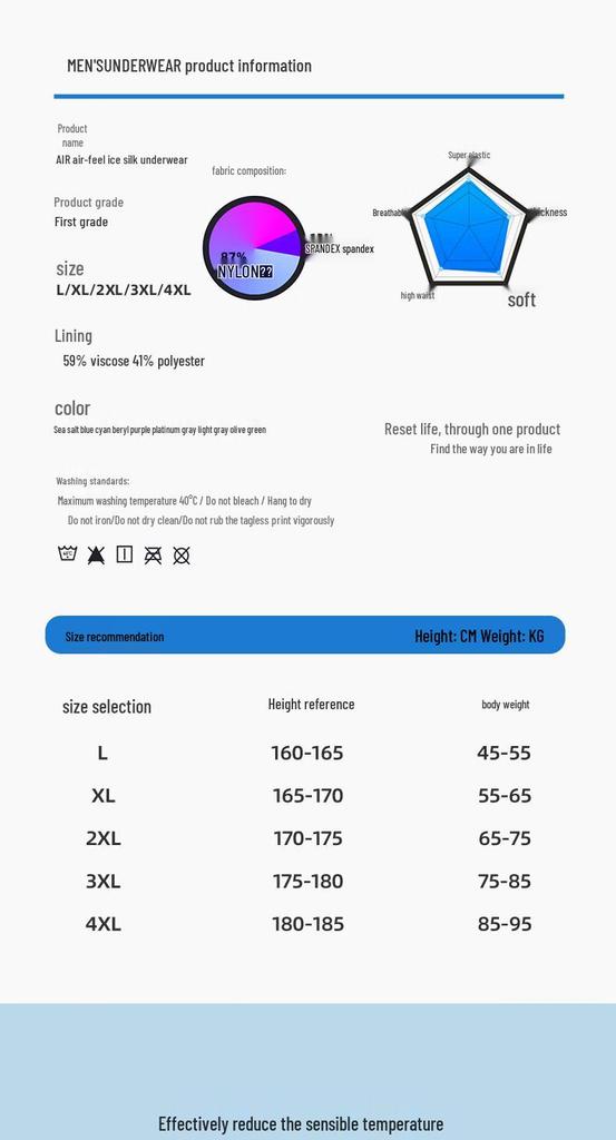 JEEP Men's Ice Silk Antibacterial Boxer Briefs