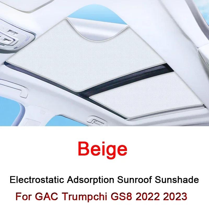 Roof Sunshade For GAC Trumpchi GS8 2022 2023 2024 Car Electrostatic Adsorption Sunroof Sunshade Skylight Blind Shading Sticker