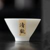 1 Pc Chinese Vintage Hand-painted Ceramic Tea Cup Handmade White Porcelain Tea Bowl Teacup Travel Tea Set Meditation Cup 60ml