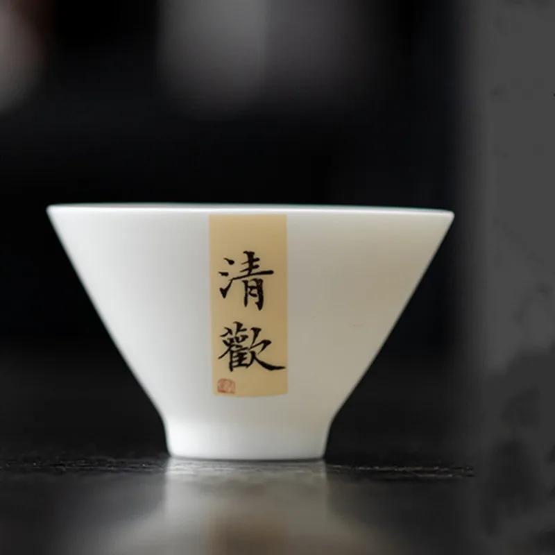 1 Pc Chinese Vintage Hand-painted Ceramic Tea Cup Handmade White Porcelain Tea Bowl Teacup Travel Tea Set Meditation Cup 60ml