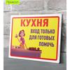 Metal Sign Funny Door Decor Decorative Plaque for Home Office 20x30cm 8x12in