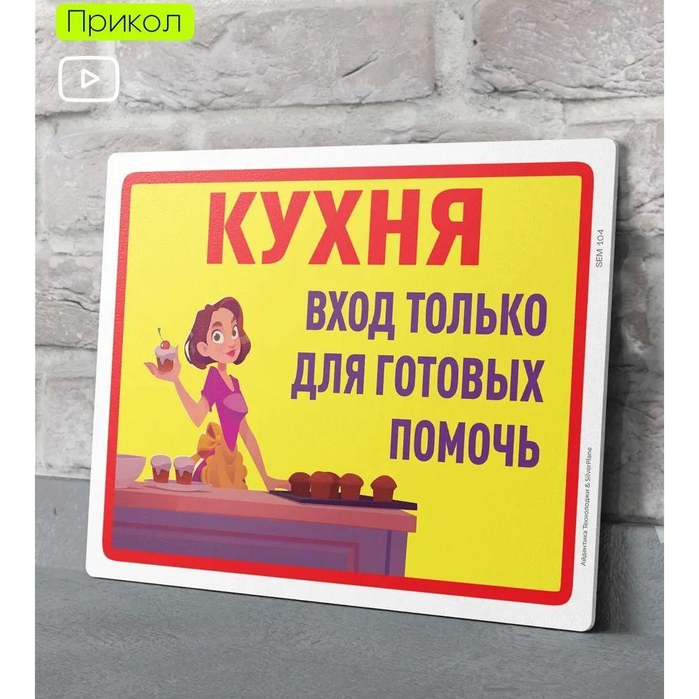 Metal Sign Funny Door Decor Decorative Plaque for Home Office 20x30cm 8x12in